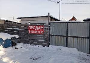 Дом 34м², 1-этажный, участок 2 сот.