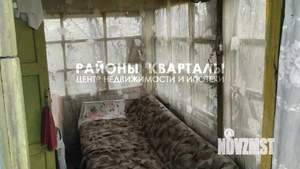 Дом 15м², 1-этажный, участок 6 сот.