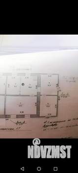 Дом 60м², 1-этажный, участок 4 сот.