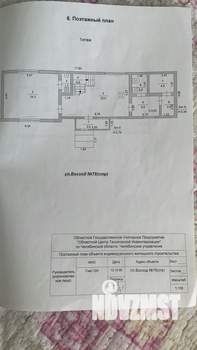 Дом 107м², 2-этажный, участок 6 сот.