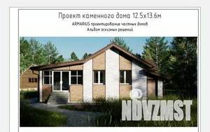 Дом 75м², 1-этажный, участок 5 сот.