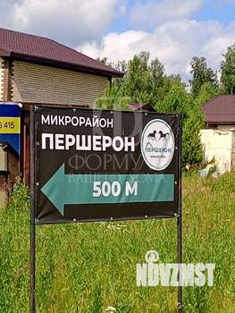 Дом 112м², 1-этажный, участок 10 сот.