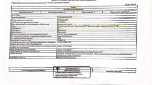 Дом 47м², 2-этажный, участок 5 сот.