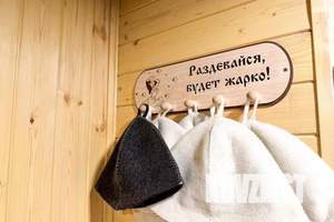 Дом 100м², 1-этажный, посуточно, 