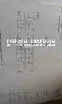 Дом 173м², 2-этажный, участок 4 сот.  