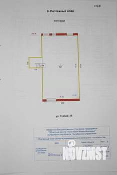 Дом 219м², 2-этажный, участок 9 сот.  