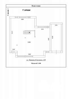 Дом 490м², 2-этажный, участок 10 сот.  