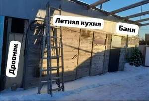 Дом 50м&sup2;, 2-этажный, участок 4 сот.  