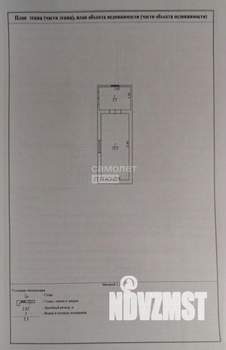Дом 19м², 1-этажный, участок 4 сот.  
