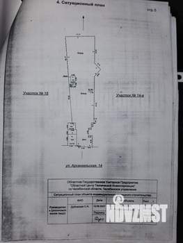 Дом 43м², 1-этажный, участок 7 сот.  