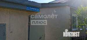 Дом 77м², 1-этажный, участок 7 сот.  