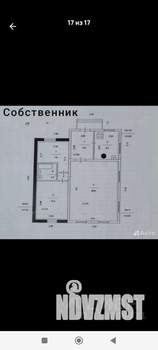 Дом 65м², 1-этажный, участок 6 сот.  