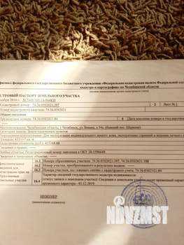 Коттедж 140м², 2-этажный, участок 433 сот.  