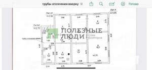 Дом 76м², 1-этажный, участок 6 сот.  