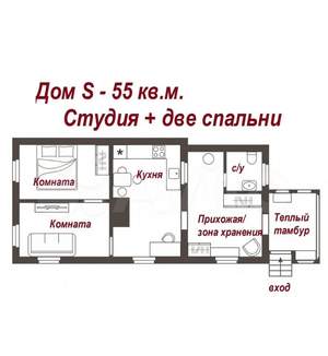 Дом 55м², 1-этажный, участок 3 сот.  