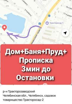 Дом 31м², 1-этажный, участок 4 сот.  