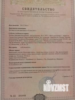 Коттедж 140м², 2-этажный, участок 433 сот.  