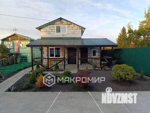 Дом 70м&sup2;, 2-этажный, участок 3 сот.  