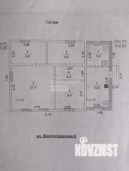 Дом 90м&sup2;, 1-этажный, участок 8 сот.  