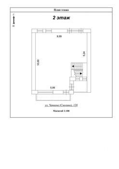 Дом 180м², 2-этажный, участок 4 сот.  