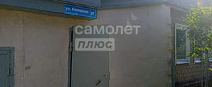 Дом 77м², 1-этажный, участок 7 сот.  
