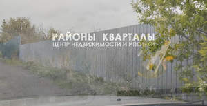 Дом 15м&sup2;, 1-этажный, участок 6 сот.  