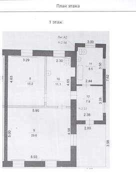 Дом 120м², 1-этажный, участок 3 сот.  