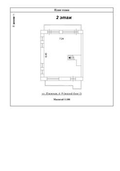 Таунхаус 120м², 2-этажный, участок 2 сот.  