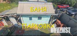 Дом 35м², 2-этажный, участок 4 сот.  