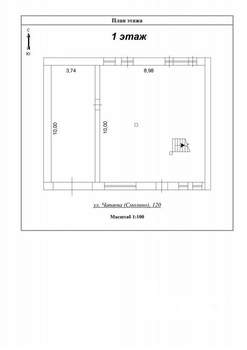 Дом 310м², 2-этажный, участок 6 сот.  