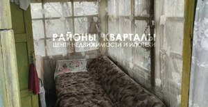 Дом 15м&sup2;, 1-этажный, участок 6 сот.  