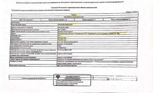 Дом 47м&sup2;, 2-этажный, участок 5 сот.  