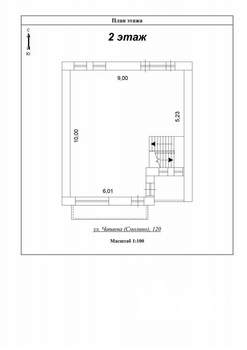 Дом 310м², 2-этажный, участок 6 сот.  