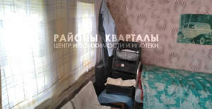 Дом 15м&sup2;, 1-этажный, участок 6 сот.  