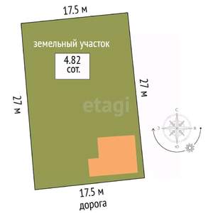 Дом 64м&sup2;, 2-этажный, участок 482 сот.  