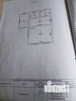 Дом 41м², 1-этажный, участок 7 сот.  