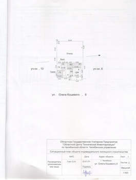 Дом 88м&sup2;, 1-этажный, участок 5 сот.  