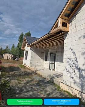 Дом 190м&sup2;, 1-этажный, участок 6 сот.  