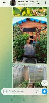 Дом 59м&sup2;, 2-этажный, участок 4 сот.  