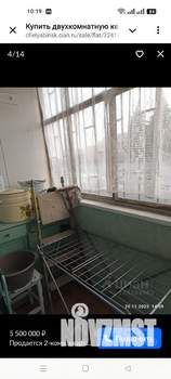 2-к квартира, на длительный срок, 48м2, 2/14 этаж