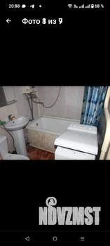 1-к квартира, на длительный срок, 32м2, 1/5 этаж