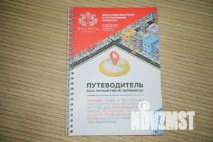 2-к квартира, посуточно, 54м2, 3/10 этаж