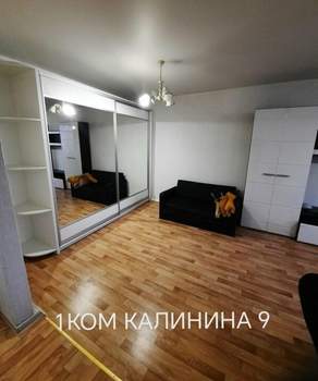 1-к квартира, на длительный срок, 31м2, 5/5 этаж