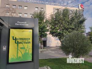 1-к квартира, посуточно, 33м2, 9/9 этаж