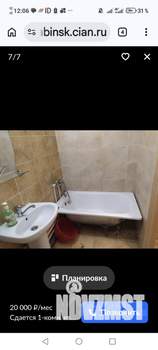 1-к квартира, на длительный срок, 36м2, 6/10 этаж