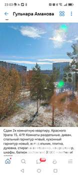 2-к квартира, на длительный срок, 50м2, 4/9 этаж