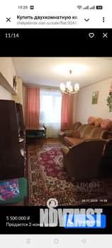 2-к квартира, на длительный срок, 48м2, 2/14 этаж