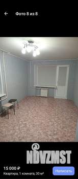 1-к квартира, на длительный срок, 30м2, 4/4 этаж