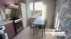1-к квартира, на длительный срок, 35м2, 7/9 этаж