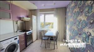 1-к квартира, на длительный срок, 35м2, 7/9 этаж